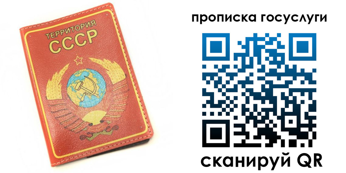 пропишу в квартире в Оренбургской области